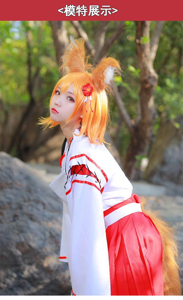 可愛い世話やきキツネの仙狐さんコスプレ仮装